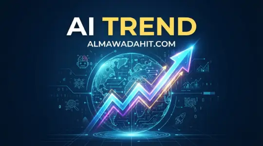 Almawadahit.com AI Trend What It Means and Why AI Is Changing the Digital World